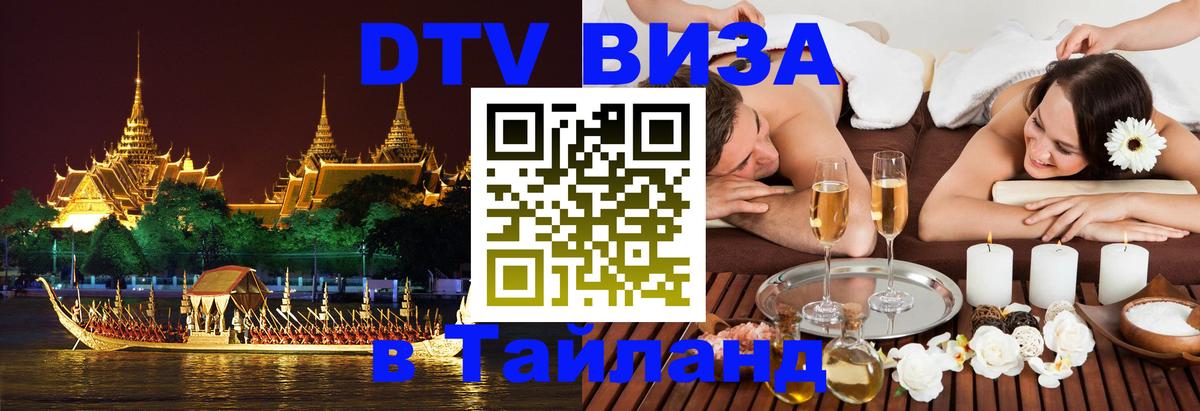 Сколько стоит DTV виза — актуальные цены, оформление даже без документов - Оттава 